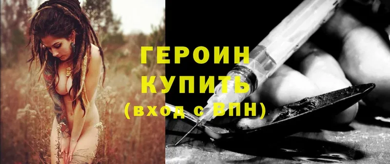 купить  сайты  Великие Луки  ГЕРОИН Афган 