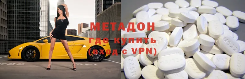 МЕТАДОН VHQ  Великие Луки 